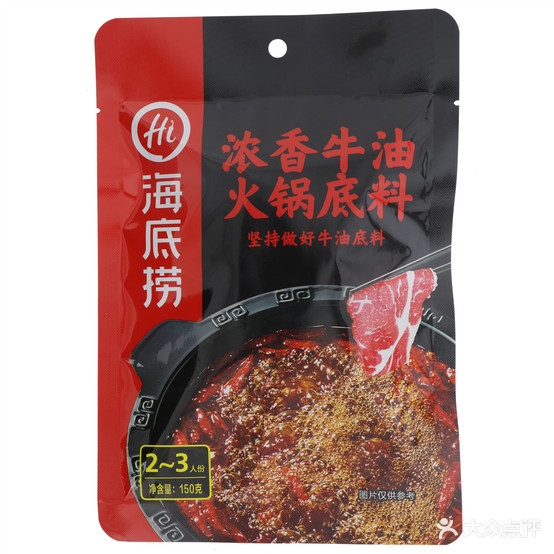 大嘴羊肉店