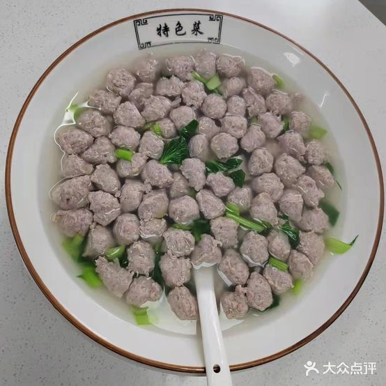 祖传朝天锅(火车站店)