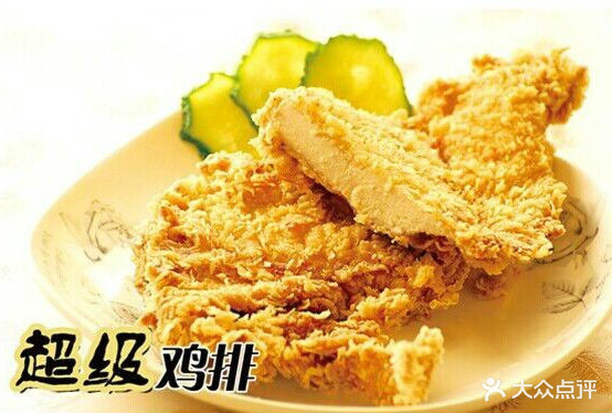 客因莱汉堡鸡排(哈工大店)