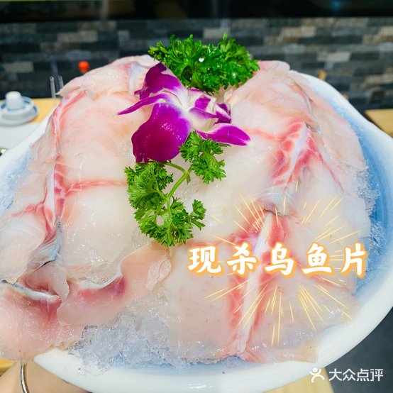 渝山烯火锅(西外店)