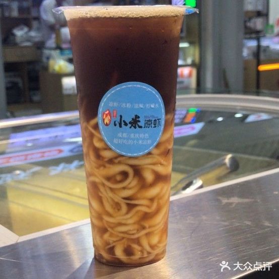 燕姐小米凉虾甜品店(泰安公寓店)