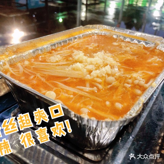 万富烧烤小虾铁锅炖(联通路店)
