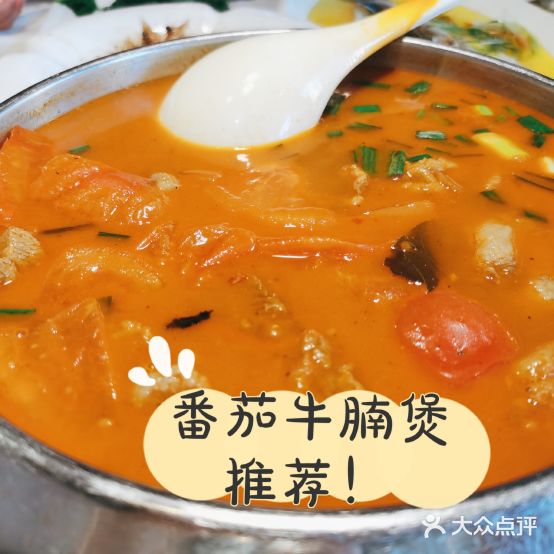 小丁香私房菜(蒙山路店)