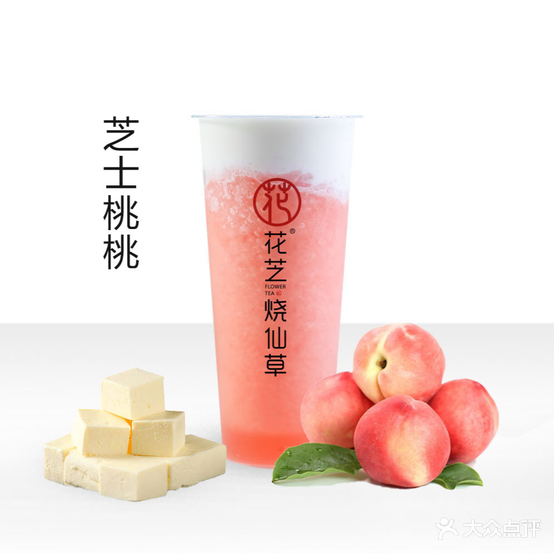 书乿烧仙草(双顺路店)