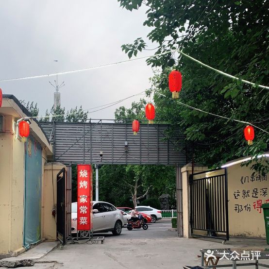 吉地东北风味菜管