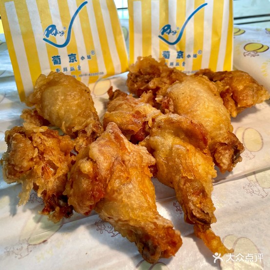 新葡小站(云林店)