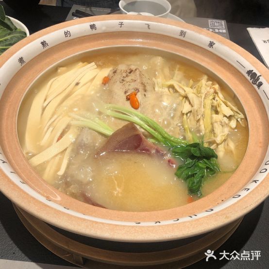 老鸦集(中盛店)
