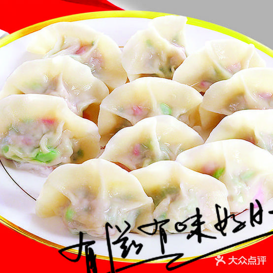 千理香馄饨