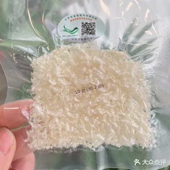 逸盏燕窝