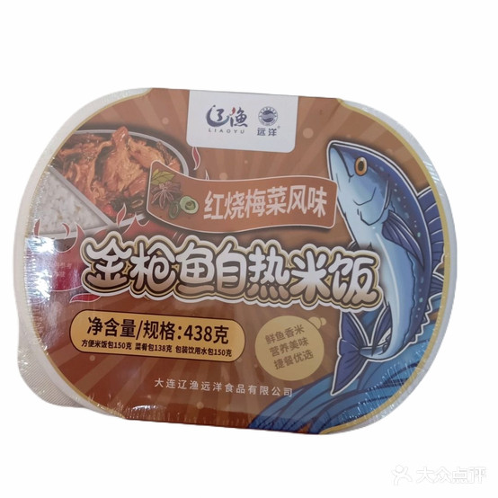 飞刀牛肉拉