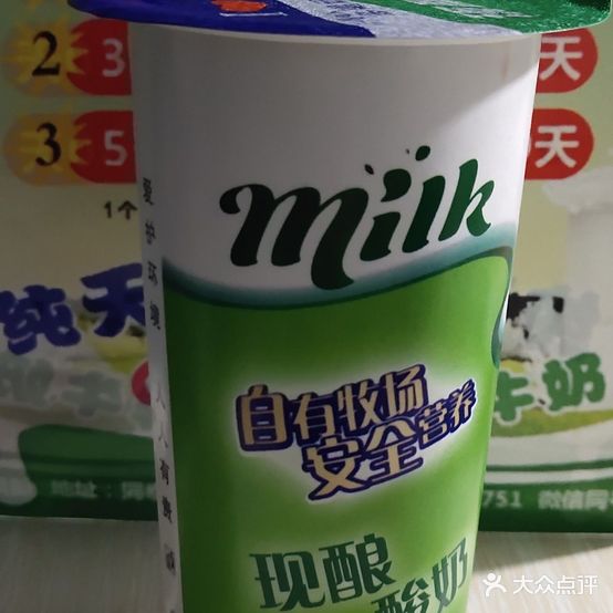 酸奶吧(同泰花园南区店)