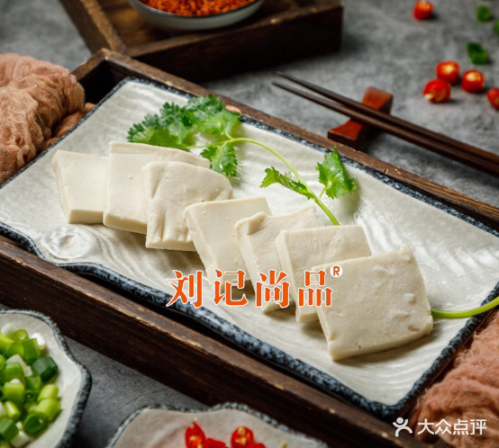 刘记尚品麻辣香锅(东城中路店)