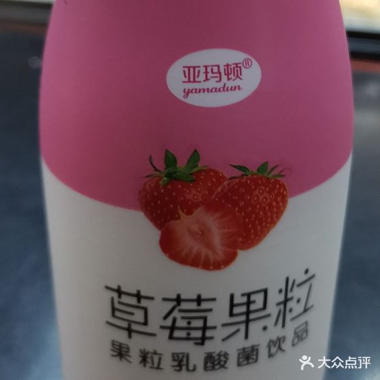 优卡芙好感烘焙(平远连锁二店)