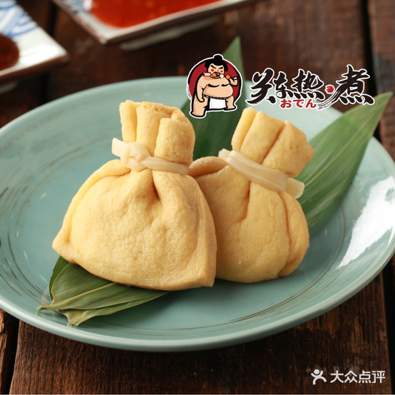 关东热煮(文化路店)