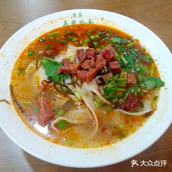 马斐牛羊肉烩面火车站店(先河国际公馆店)
