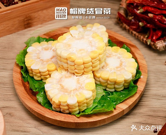 川魂帽牌货冒菜(洋河店)