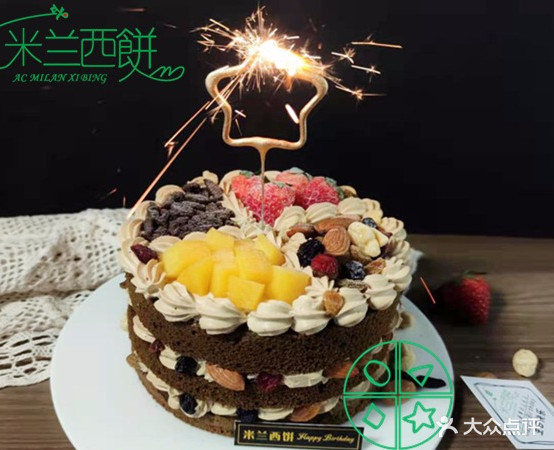 米兰西饼生日蛋糕(童装城店)
