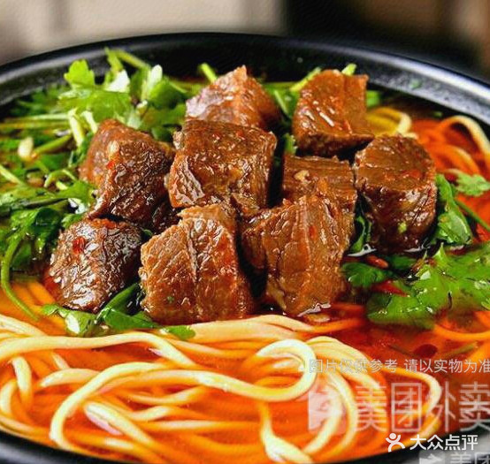 郑状元红烧牛肉面