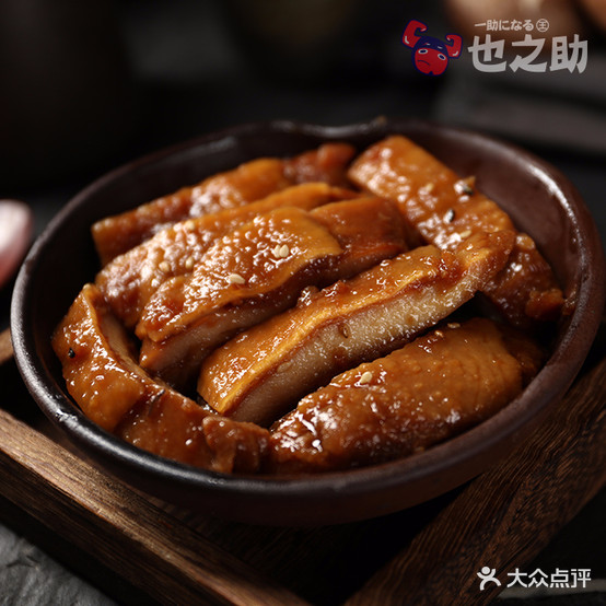 也之助日式烤肉饭(四道口店)