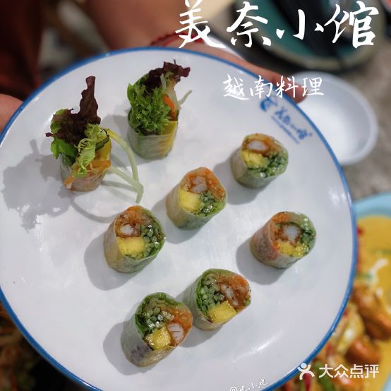 美奈小馆·越南料理(宝能太古城)