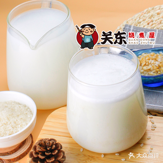关东烧煮屋(金鹰国际购物中心马鞍山店)
