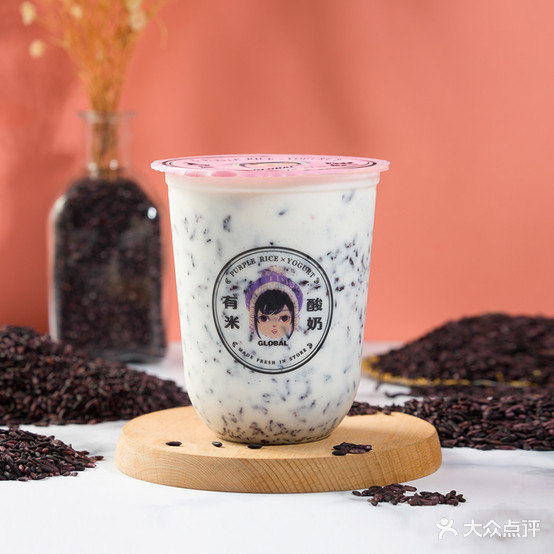 有米酸奶(宽窄店)
