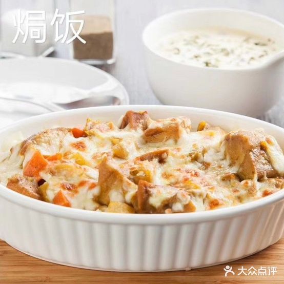 里约公社(大学城店)