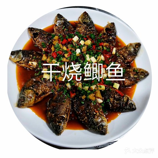 北碚人家江湖菜(北碚区滨江路店)