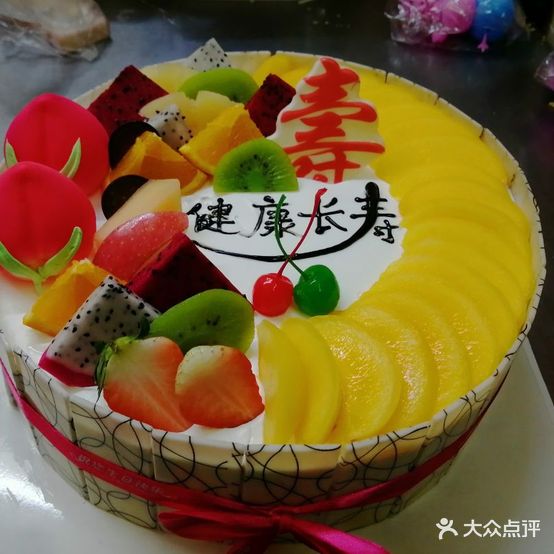 皇家饼屋(芙蓉店)