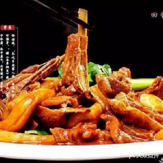 詹记青土钵烫皮羊肉