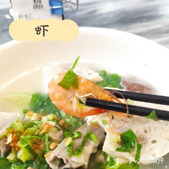 粿条铺(先烈路店)