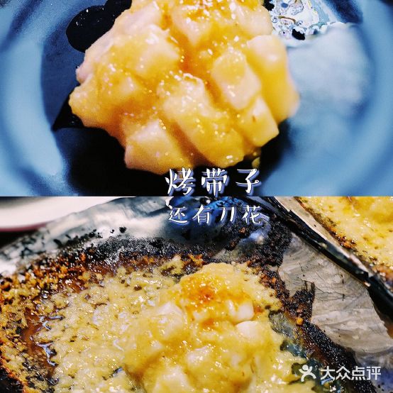 大成海鲜烧烤·海鲜粥(长寿路店)