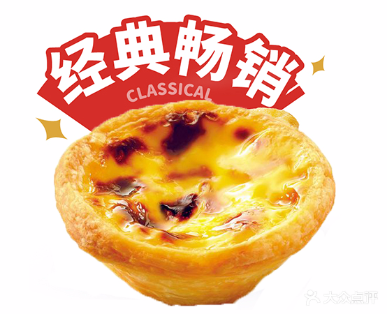 华莱士萍·全鸡汉堡(丰州路店)