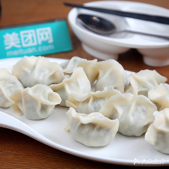 东北大大骨