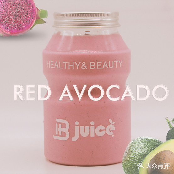 HB JUICE·悦果汁(赤岗北路店)