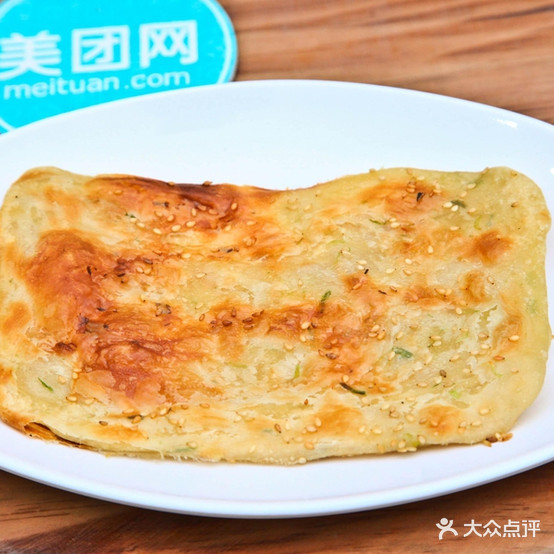 滁州闵记西底烧饼夹里脊(天逸华府店)