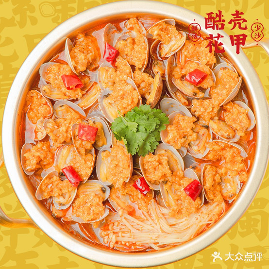 酷壳线上花(会仙桥路店)