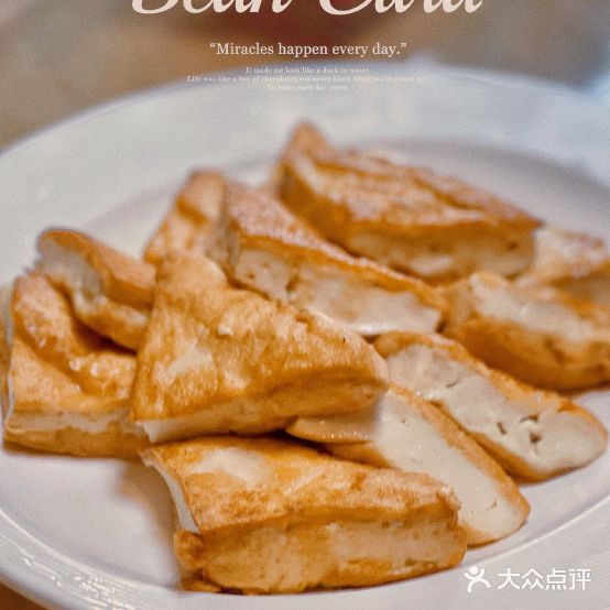 高州万泉食庄