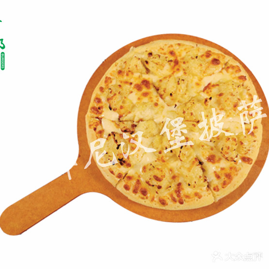 拿都尼。汉堡(红旗街店)