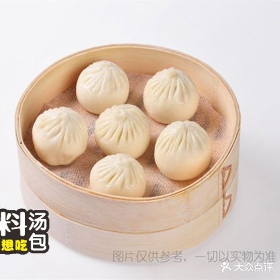 田料(莲塘东路店)