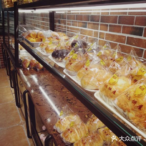 168饼屋赫章分店(九零路))