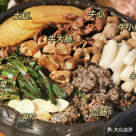 尝一肠·韩本料理烤肉(云潮广场店)