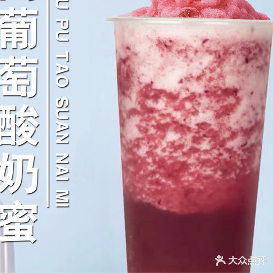 吸饮粒(环海路店)
