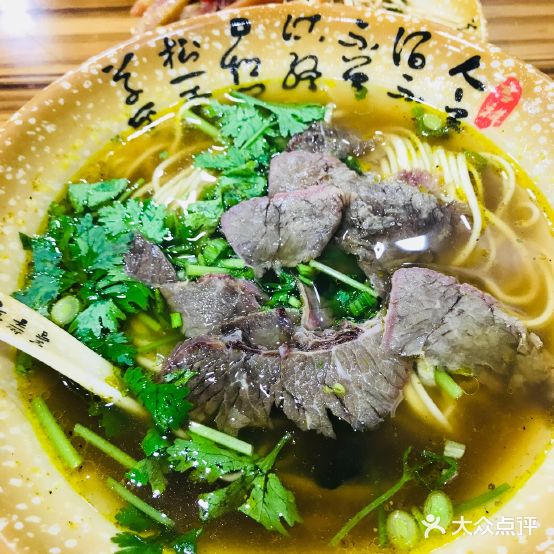 金典涧红烧牛肉面