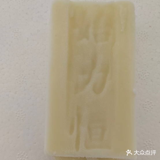 启辰冷饮店·冰淇淋·雪糕