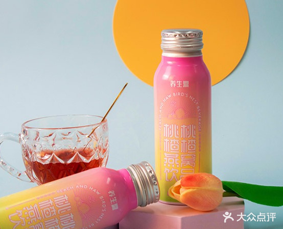 羊生鼎(新时代商业街店)