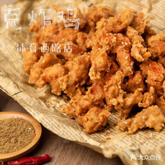 劳客炸鸡(交城分店)