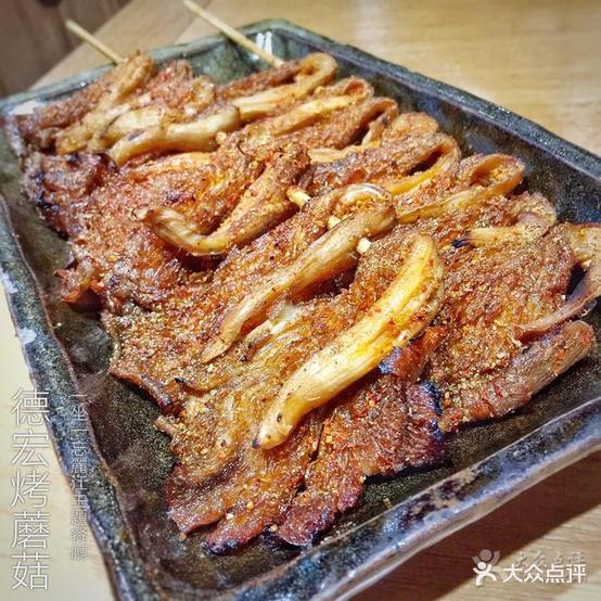九旗家烧烤(烤全羊烤羊腿烤羊排)