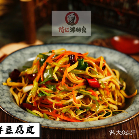 隋记沸腾鱼(北马路店)