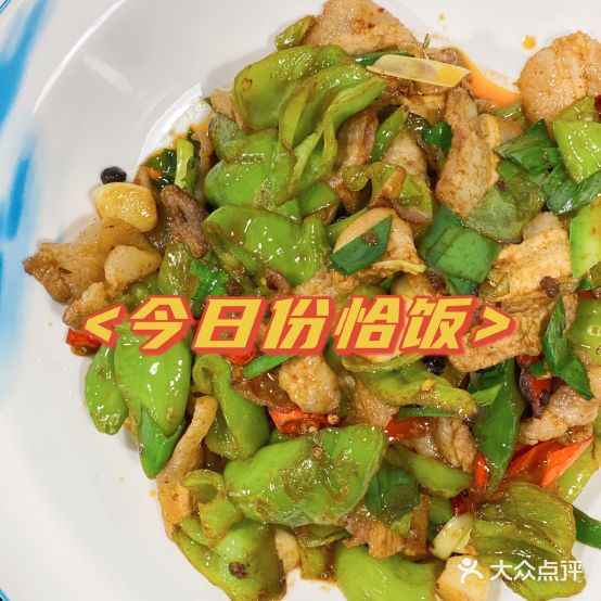 旺丝客厅-相粤湘遇